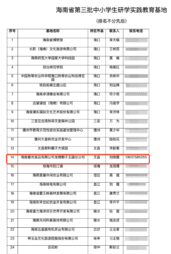 1656384641367923.png 640.png